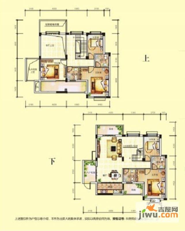 广源国际社区5室2厅4卫213.3㎡户型图