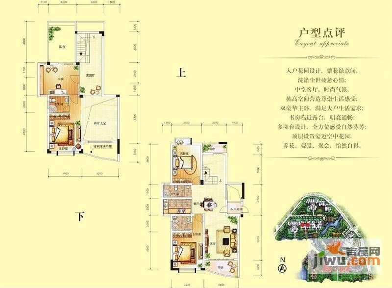 广源国际社区4室3厅3卫203.7㎡户型图