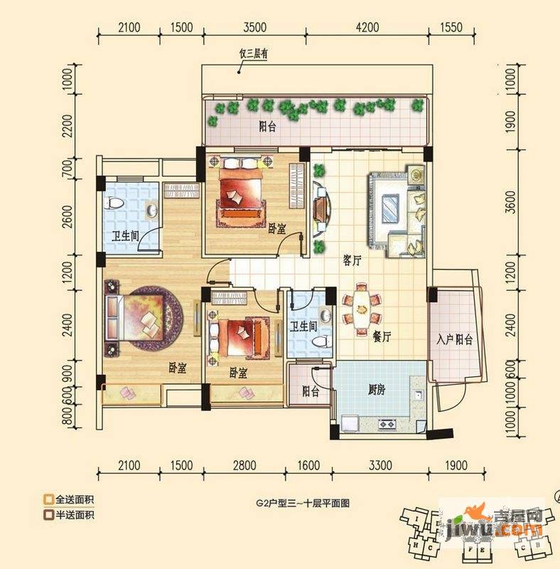 碧园印象桂林3室2厅2卫118㎡户型图