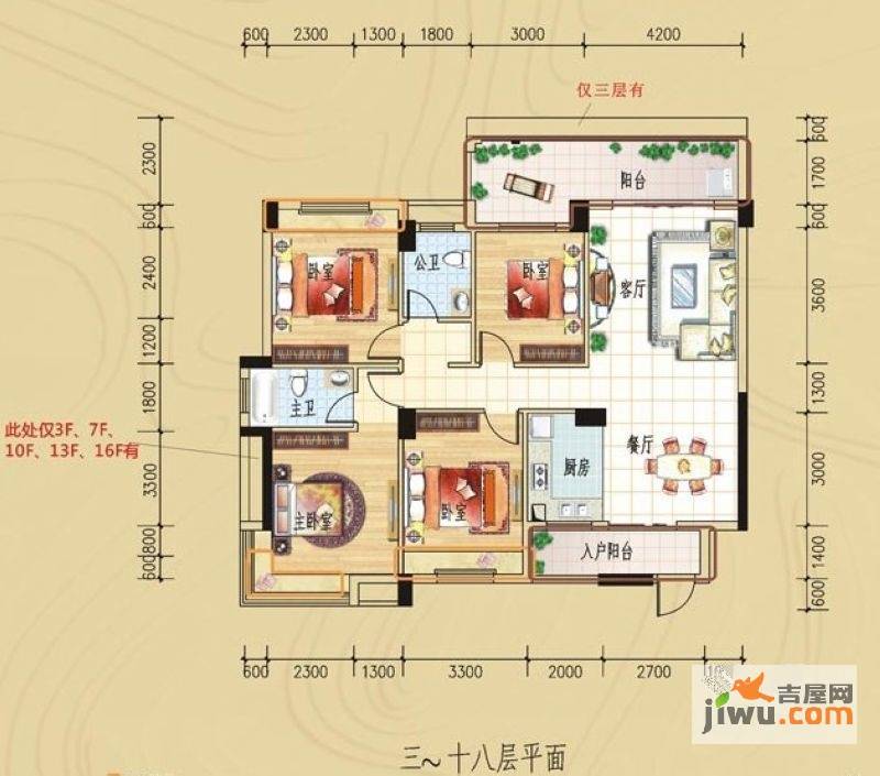 碧园印象桂林4室2厅2卫143㎡户型图