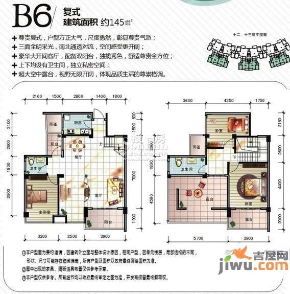 碧园印象桂林普通住宅145㎡户型图