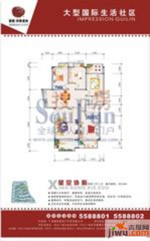 碧园印象桂林4室2厅2卫户型图