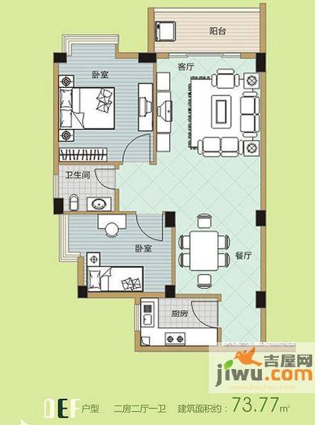 碧园印象桂林2室2厅1卫73.8㎡户型图