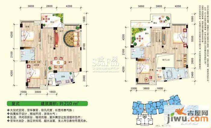 碧园印象桂林5室2厅3卫210㎡户型图