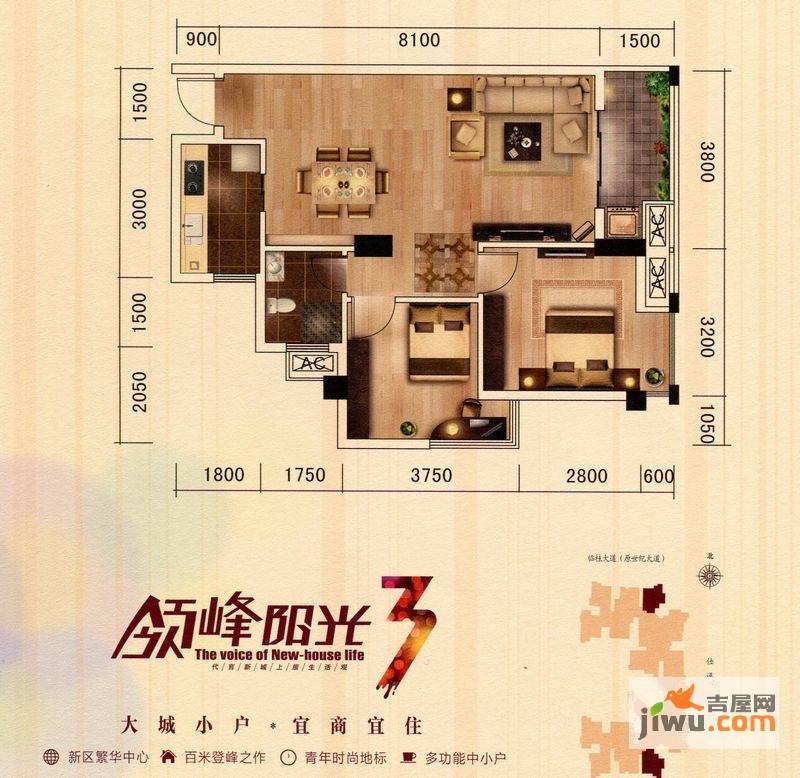 桂林奥林匹克花园2室2厅1卫86.5㎡户型图