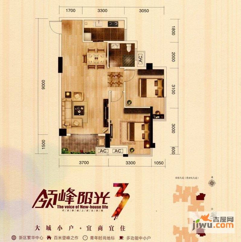 桂林奥林匹克花园2室2厅1卫89㎡户型图