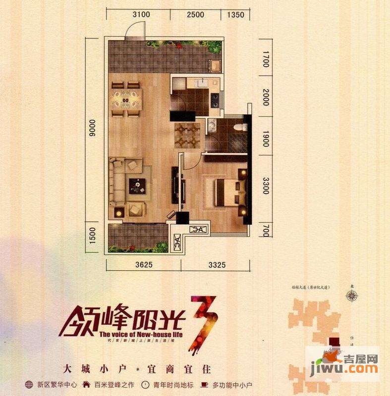 桂林奥林匹克花园1室2厅1卫82.7㎡户型图