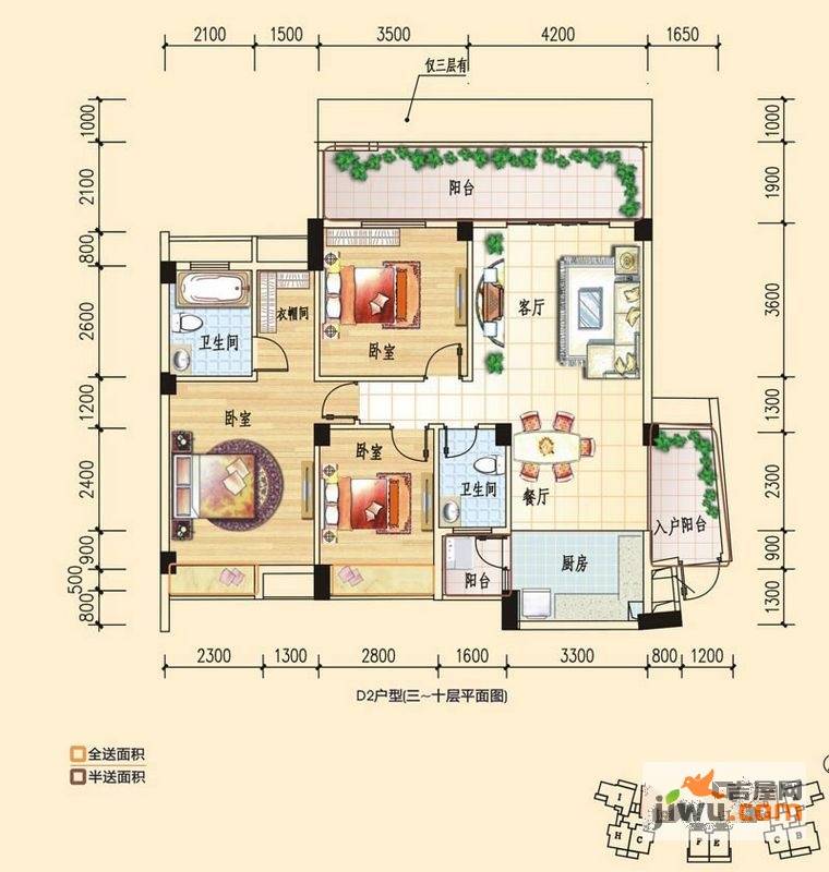 碧园印象桂林3室2厅2卫116㎡户型图