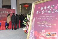 融侨观邸实景图11
