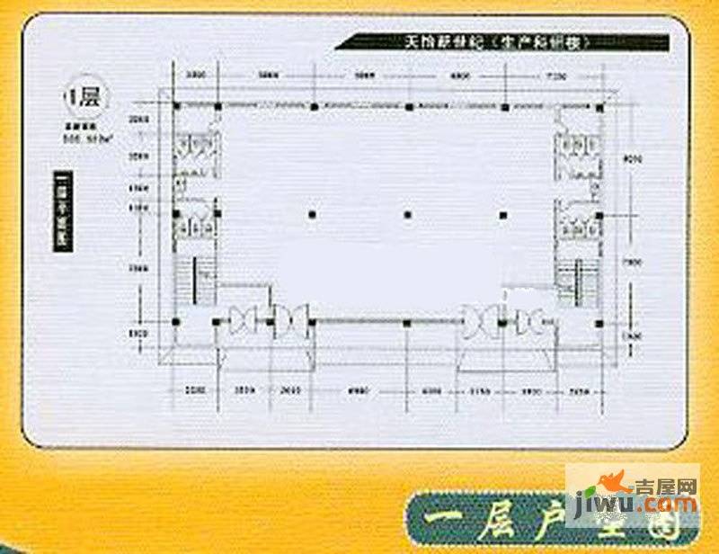 天怡新世纪普通住宅480㎡户型图