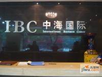 IBC中海国际售楼处图片