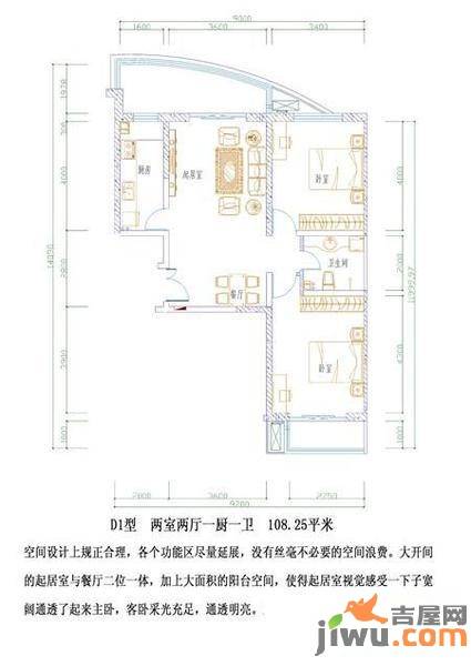 飞天世纪新城2室2厅1卫108.3㎡户型图