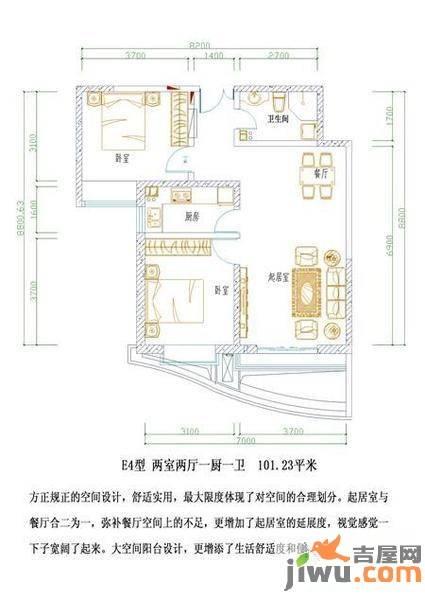 飞天世纪新城2室2厅1卫101.2㎡户型图