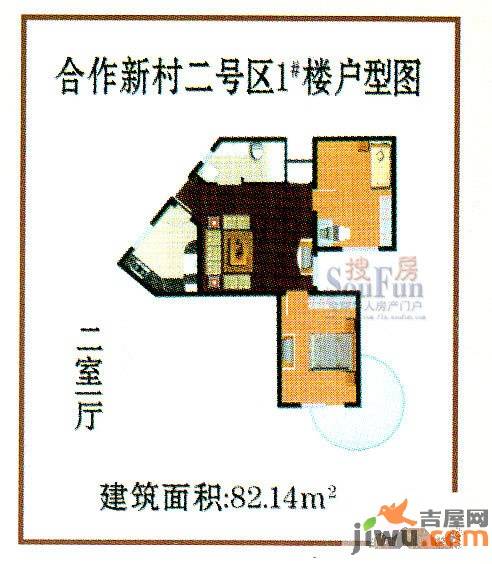 合作新村2室1厅1卫81.3㎡户型图