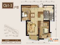 鸿运润园CⅢ3室2厅2卫122㎡户型图