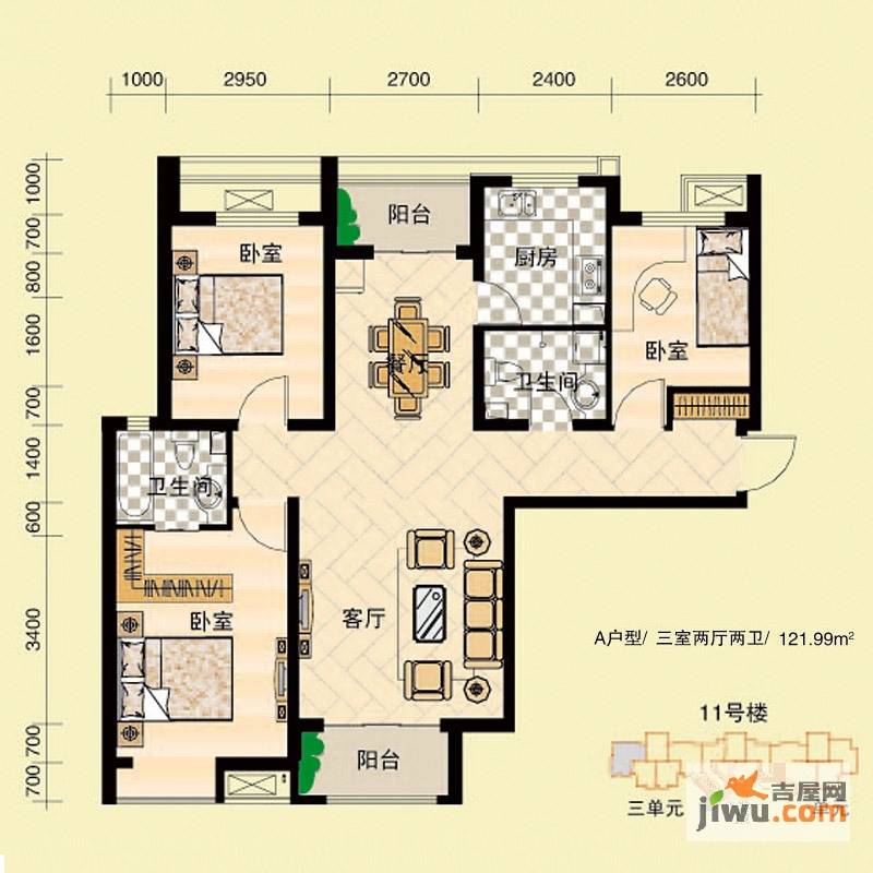 安联青年城3室2厅2卫122㎡户型图