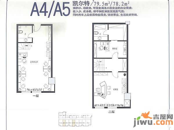 金正缔景城普通住宅79.5㎡户型图