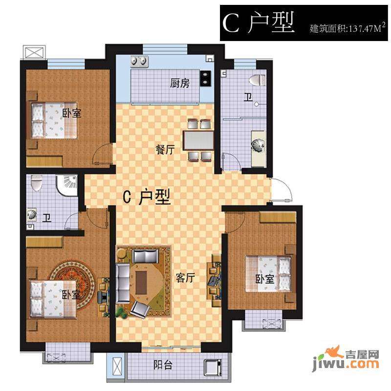 兴和苑3室2厅2卫137.5㎡户型图