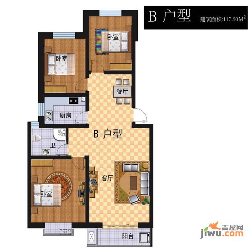 兴和苑3室2厅1卫117.5㎡户型图