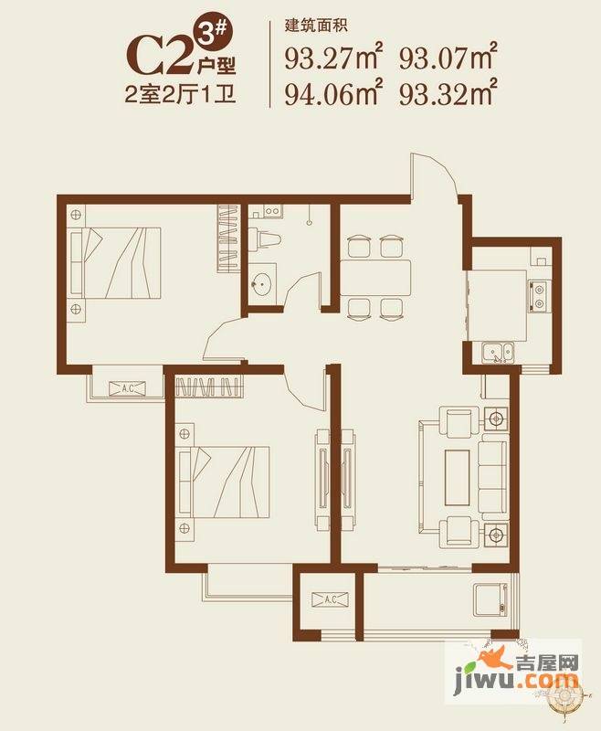 卓达上院2室2厅1卫93.3㎡户型图