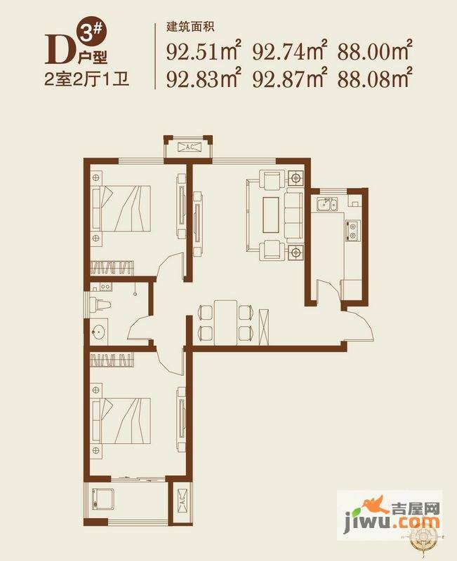 卓达上院2室2厅1卫92.5㎡户型图