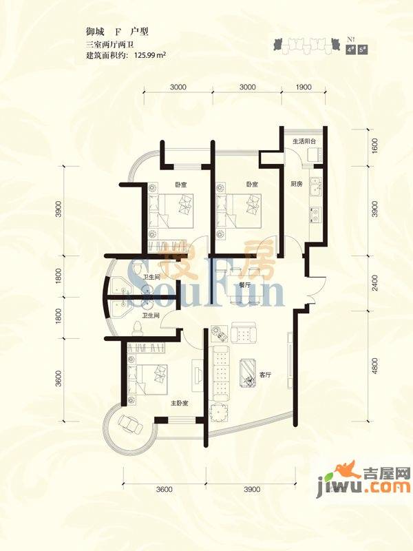 星河御城3室2厅2卫126㎡户型图