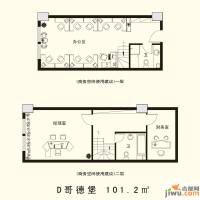 金正海悦天地3室2厅2卫户型图