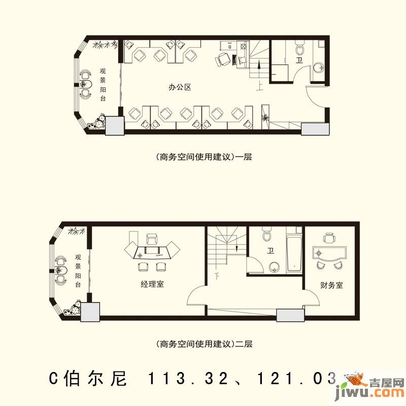 金正海悦天地3室2厅2卫户型图