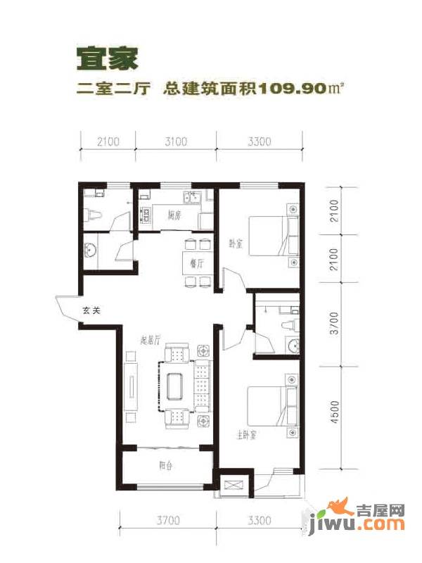 上城尔湾2室2厅2卫109.9㎡户型图