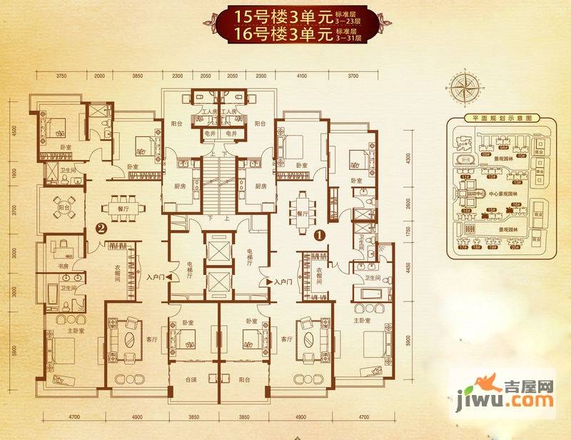 恒大华府4室3厅3卫281.1㎡户型图