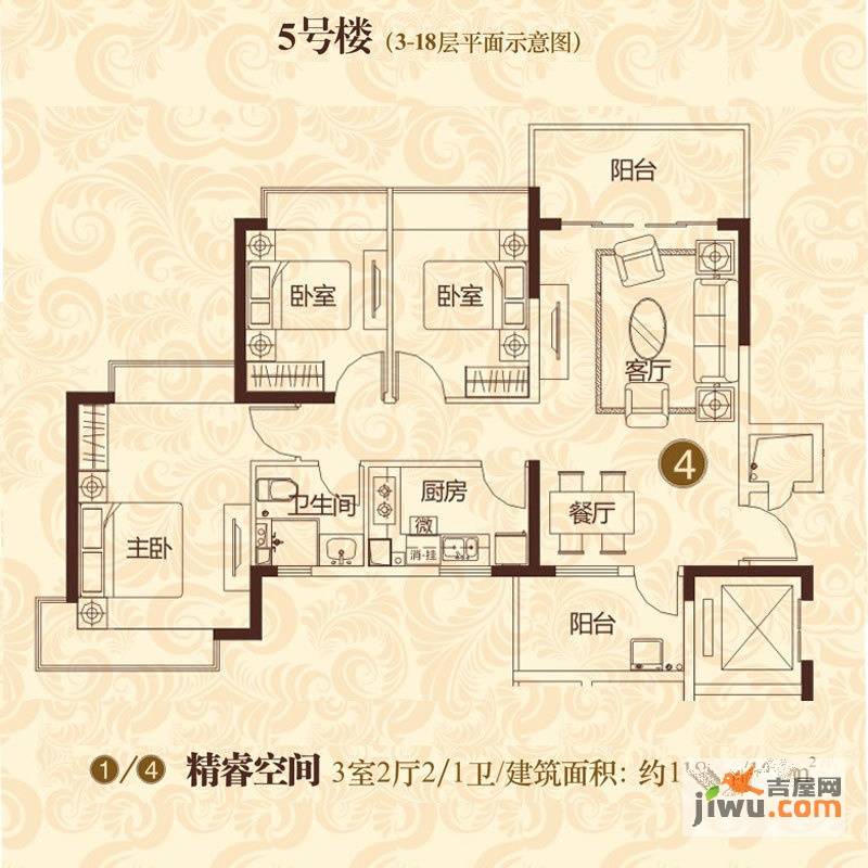 恒大雅苑3室2厅1卫109㎡户型图