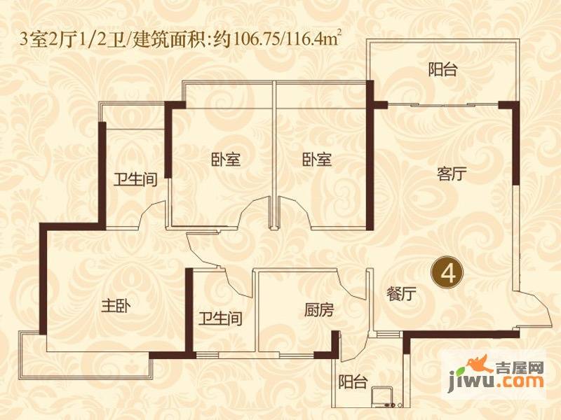 恒大雅苑3室2厅2卫106.8㎡户型图