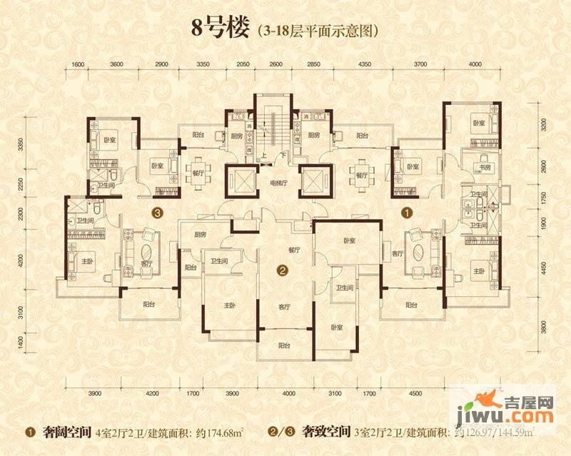 恒大雅苑普通住宅127㎡户型图