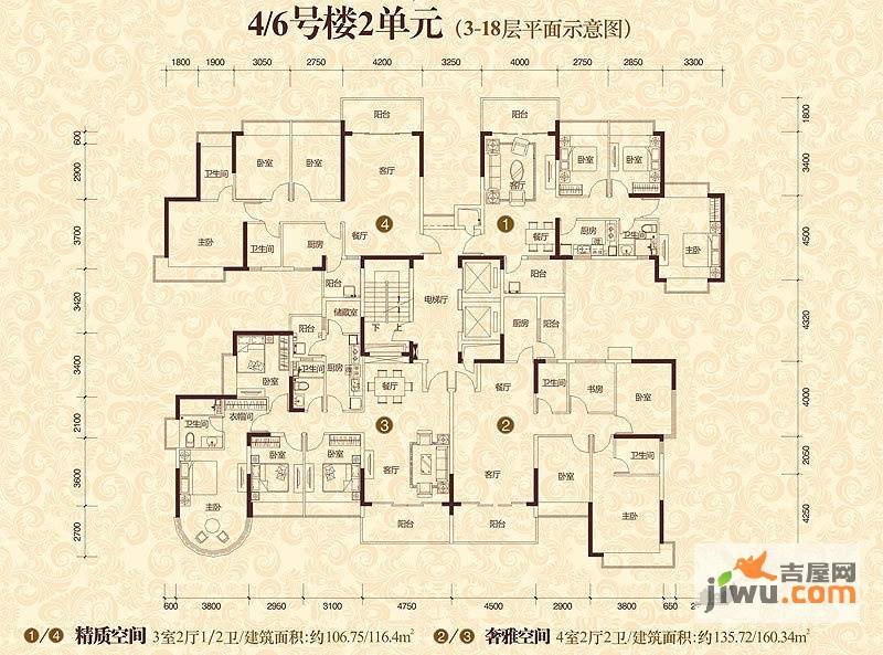 恒大雅苑普通住宅106.8㎡户型图