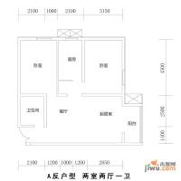 上洋国际2室2厅1卫92.3㎡户型图