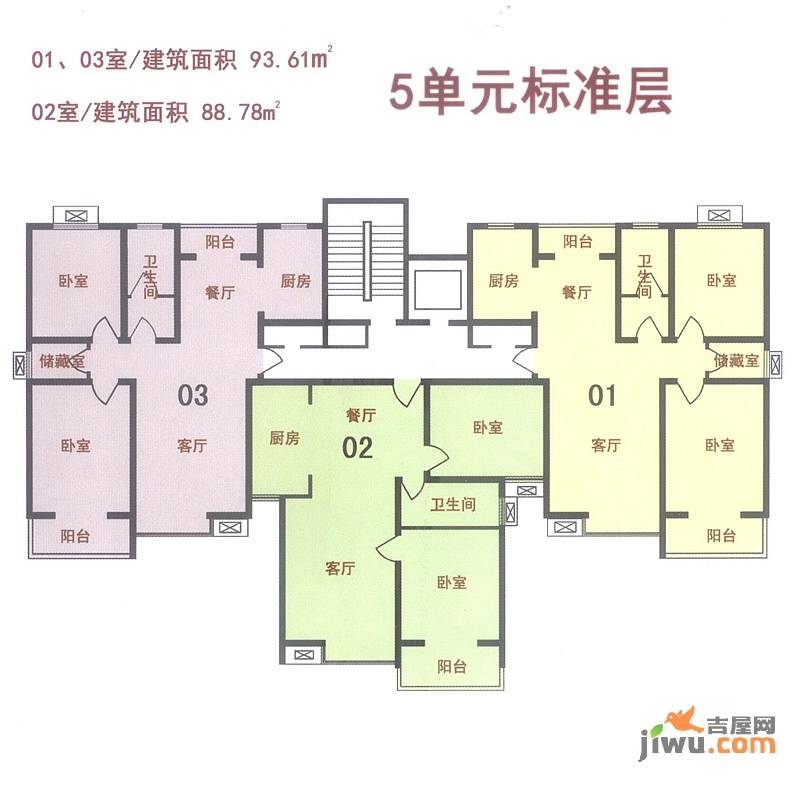 新天地自然康城三期2室2厅1卫88.8㎡户型图