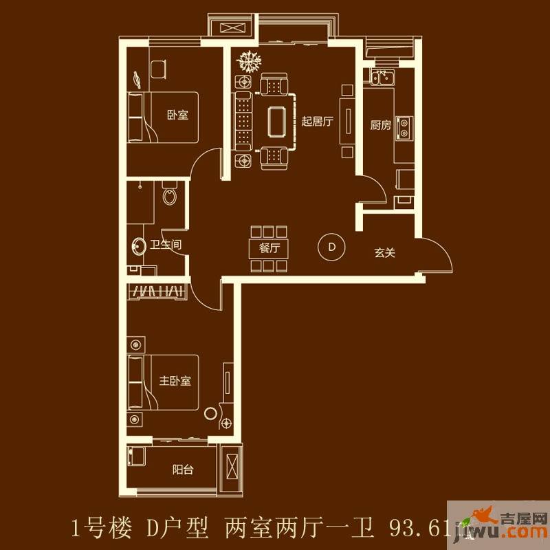 凯旋城2室2厅1卫93.6㎡户型图