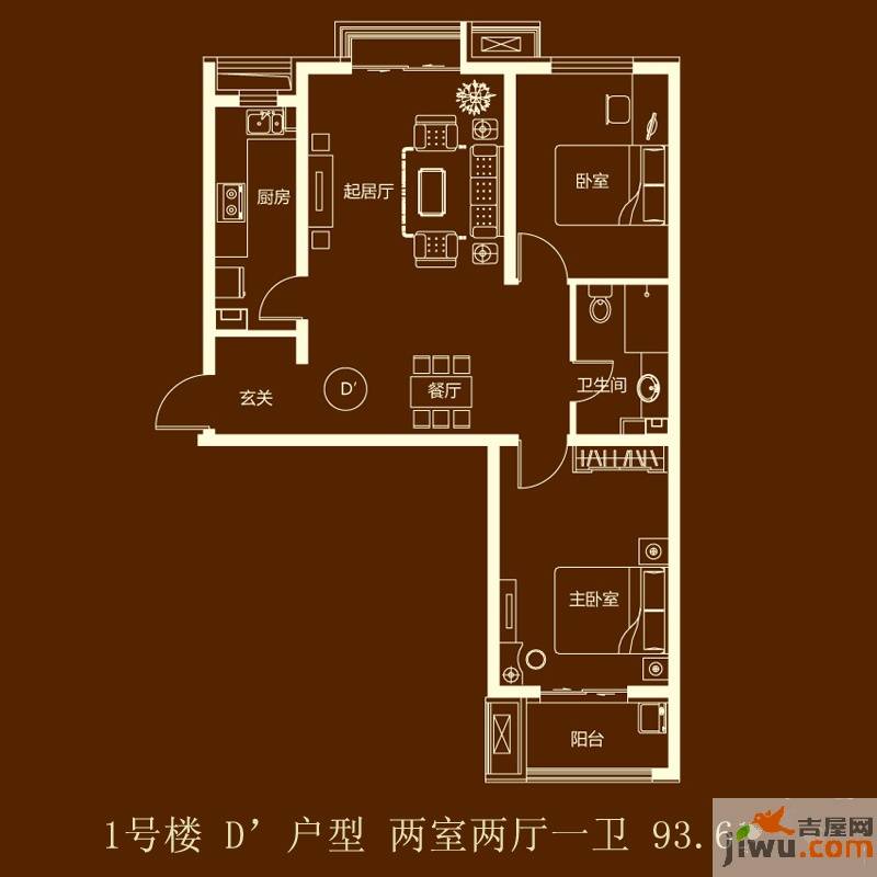 凯旋城2室2厅1卫93.6㎡户型图