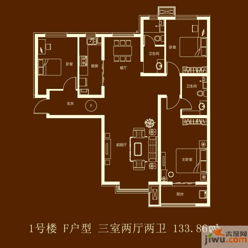 凯旋城3室2厅2卫133.8㎡户型图