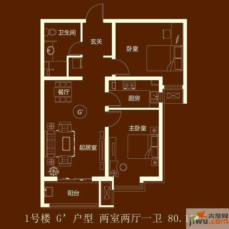 凯旋城2室2厅1卫80.1㎡户型图