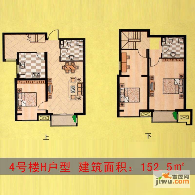 安联青年城4室2厅2卫152.5㎡户型图