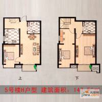 安联青年城4室2厅2卫147.6㎡户型图