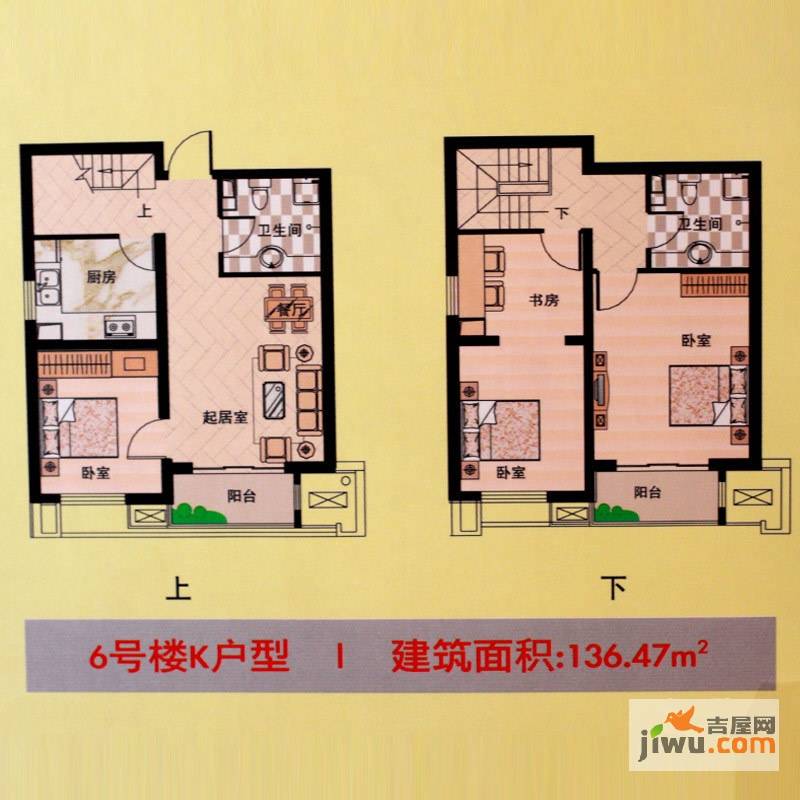 安联青年城4室2厅2卫136.5㎡户型图