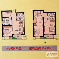 安联青年城4室2厅2卫136.5㎡户型图