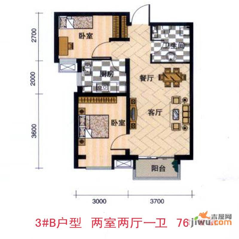 安联青年城2室2厅1卫76.3㎡户型图