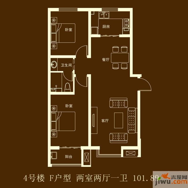 凯旋城2室2厅1卫101.9㎡户型图