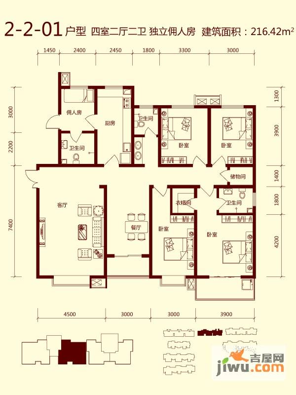 天滋嘉鲤4室2厅2卫216.4㎡户型图