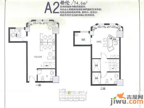 金正缔景城普通住宅74.6㎡户型图