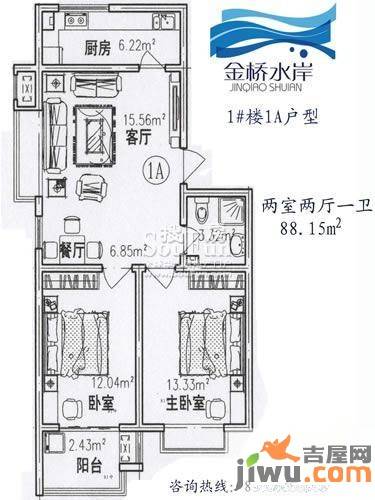 金桥水岸2室2厅0卫88.2㎡户型图