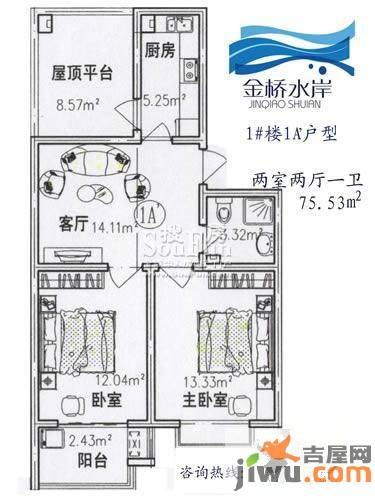 金桥水岸2室2厅0卫75.5㎡户型图